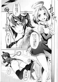 (C85) [Chillisyrup (Reika)] Yasen Enshuu no Susume (Kantai Collection -KanColle-)