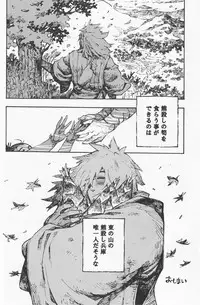 (Shota Scratch 4) [Rorororomo (Various)] Shounen Iro Zukan 7 ~Shao Airen 2~