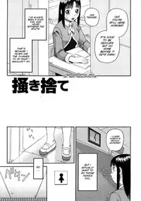 [Kiai Neko] Kowaremono [English] [SMDC]