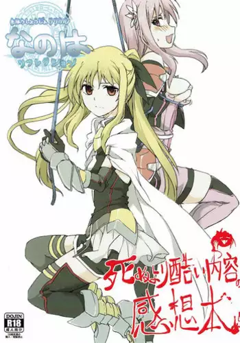 [Kikaida Reishirou] Toaru Minarai Mahou Shounen No Nichijou (AL's Daily Life The Apprentice Magic Boy)