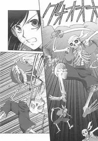 Mugen Senshi Valis, chapters 1-17