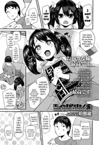 [Maeshima Ryou] Doki Doki Lolix ドキドキろりっくす [Original] [English]