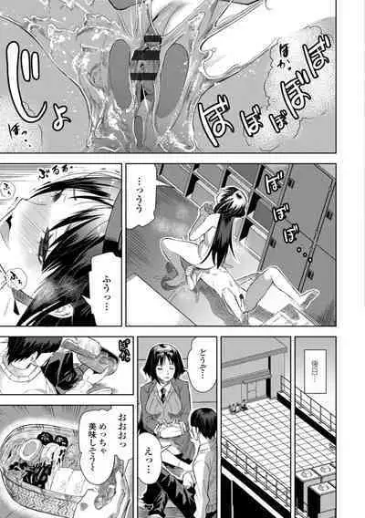 SEIYOKU SPLASH