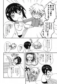 COMIC Potpourri Club 2013-02 [Digital]