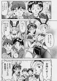 [Uetakano Oike] Oshare Maruhi Sensei