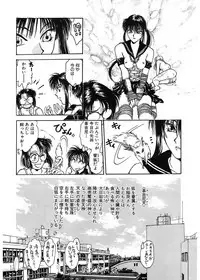 [Funabori Nariaki] Gakuen Nanafushigi [Digital]