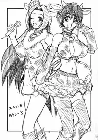 (C87) [The mistress of the Adriatic (Makia_Very)] Azusa-san no Binkan ★ Switch (THE IDOLM@STER)