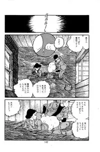 [Nakano Yuu] Pet Sensei
