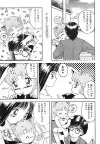 [The Amanoja9] Pretty Fetishism