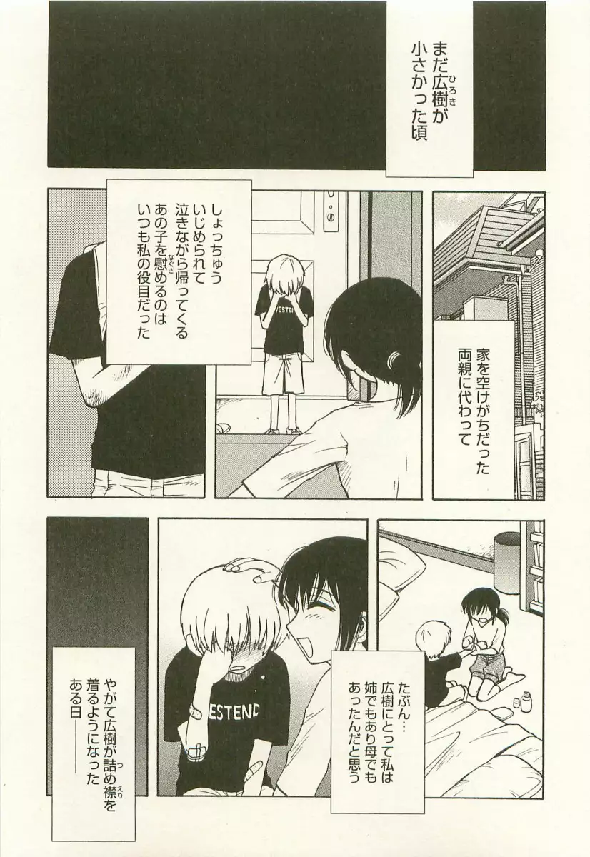 Ane Moe