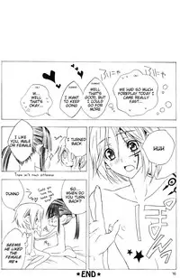 (C72) [Meiji Chimera (Chibita, Fujiwara Yuuka)] Kami Are Gekijou OFFLINE 17 (D.Gray-man) [English] [Tigoris Translates]