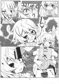 (C89) [Konnyaku nabe (Various)] R-18G Koga Ryona Goudoushi 3 Koga Ryonabe Shime (Touhou Project)