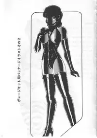 [Contact Armor] Hyperborea (Urusei Yatsura)