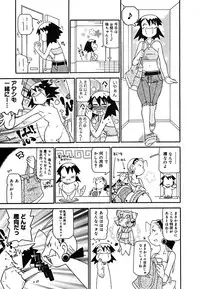 COMIC Megaplus Vol. 23 2005-09