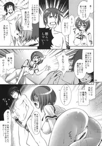 (C77) [Goromenz (Yasui Riosuke)] Go! Go! Bushi Musume (Maji de Watashi ni Koi Shinasai!)