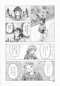 [Imanaga Satoshi] Iroiro Incest