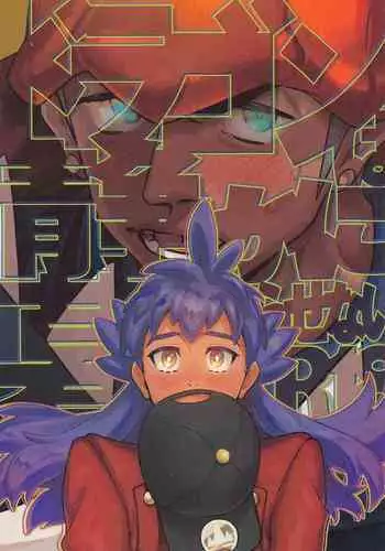 おくさまは響子ちゃん