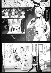 [Eromazun (Ma-kurou)] Akuochi Shimakaze 2 ~Ero Shokushu ni Otosareru Kanmusu~ (Kantai Collection)