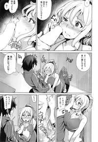 COMIC Kairakuten BEAST 2015-04