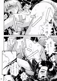 [Ruki Ruki EXISS (Fumizuki Misoka)] Misoka no 3 (Various)