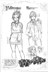 [Namboku] Onnanoko wa Venus - All of the woman is Venus