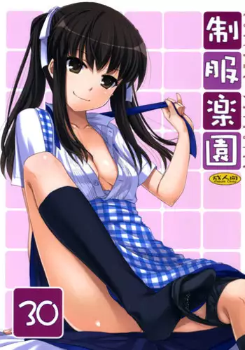 (C77) [QP:flapper (Sakura Koharu, Ohara Tometa)] QPchick 16 Kiss ga Shitakute Shouganai! (Love Plus)
