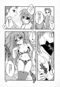 [Anthology] Tsuyokikko - This Girl Is Tsundere!