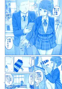 (C94) [Popochichi (Yahiro Pochi)] Kimi wa Akogare no Tawawa II (Getsuyoubi no Tawawa)
