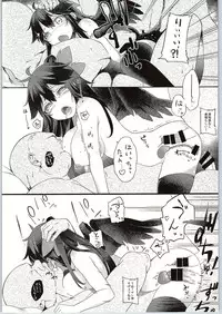 (Reitaisai 12) [IRIOMOTE (Saryuu)] Yatagarasu no Ongaeshi (Touhou Project)