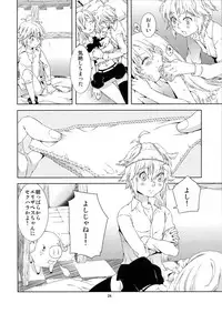 (C87) [Ichinichi Sanjou (Jinguu Kozue)] Elizabeth-chan Ganbatte! (Nanatsu no Taizai)