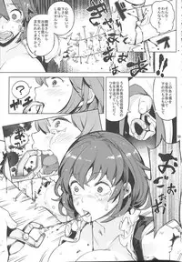 (C89) [Konnyaku nabe (Various)] R-18G Koga Ryona Goudoushi 3 Koga Ryonabe Shime (Touhou Project)