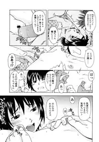 Comic LO 2006-02 Vol. 23