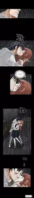 [Liangshan Bo] Seduction Ch.1-32 (English) (YoManga) (Ongoing)