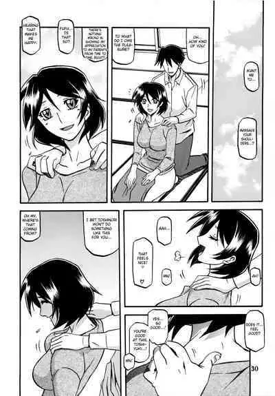 Akebi no Mi - Fumiko