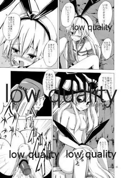 (C93) [Aiirosakura (Aikawa Ryou)] Kuubo Wo-Kyuu-chan no Shimakaze Yuri Dorei Choukyou Soushuuhen (Kantai Collection -KanColle-)