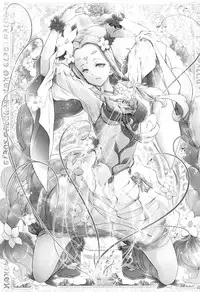 (C91) [EDGE WORTH (Hamuhamu)] Yuri Mahou wa Himitsu no Kaori 4 (Mahou Tsukai Precure!)