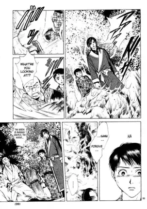 Sakura Gari Vol. 1