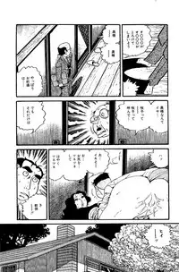 [Nakano Yuu] Pet Sensei
