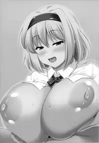 (C92) [Shittoden (Shitto Mask)] Alice no Oppai ni Amaetai (Touhou Project)