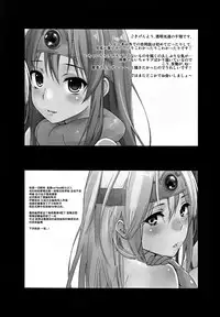 (C82) [Cat Food & Toumei Kousaku (NaPaTa & Chika)] Kenja-san Reberu Ju-yon (Drgon Quest III) [Chinese] [Incomplete]