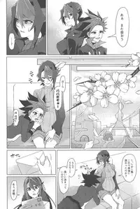 (Sennen Battle Phase 17) [Takeridake (Matsu)] Haikei, 21-shuu 6-kago no Kimi e (Yu-Gi-Oh! ARC-V)