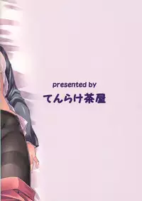 (COMIC1☆8) [Tenrake Chaya (Ahru.)] ChitoChiyo Tsuzuri (Kantai Collection -KanColle-)