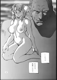 [METAL, Studio Tapa Tapa (Sengoku-kun)] Chun-Li Side B (Street Fighter)