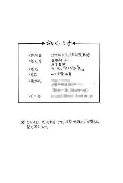 K's-3