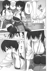 Akagi to Kaga to Teitoku no Ichinichi