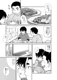 [Shounen Zoom (Juumaru Shigeru)] Manga Shounen Zoom Vol. 28 [Digital]