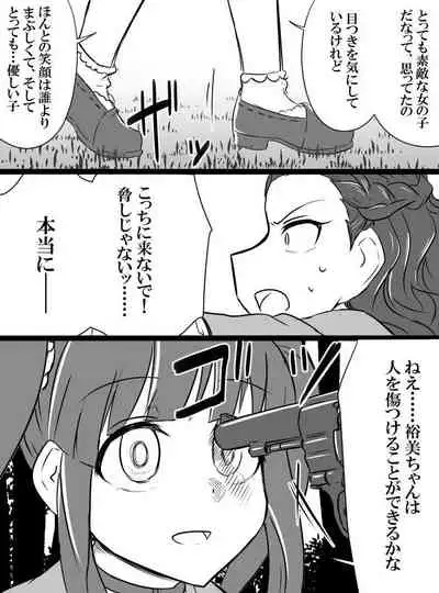 Deremasu Battle Royale