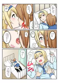 BANANAMATE Vol. 10