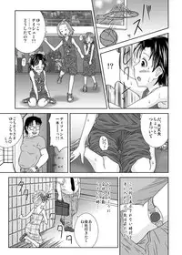 [Coonelius (Coo)] Moshimo Jikan ga Tomattara!? 5 Byou