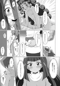 (COMIC1☆9) [BurstBomb.T (TKP)] Mieru no Uranai dai Sakusen (Yu-Gi-Oh! ARC-V)